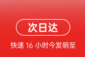 安庆天柱山航空快运航空货运 航空货运